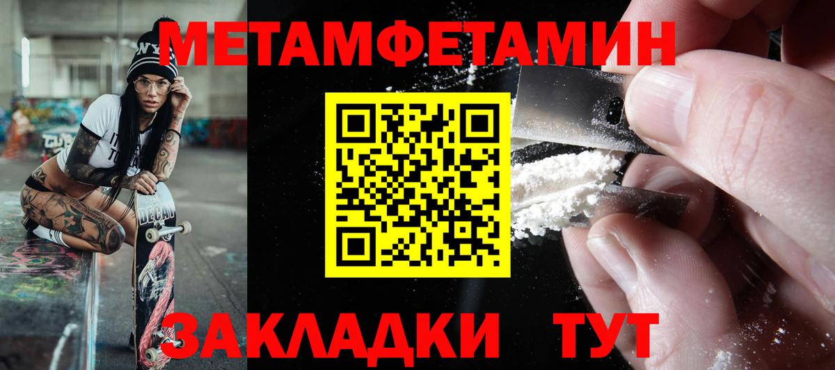 Амфетамин Розовый Керчь