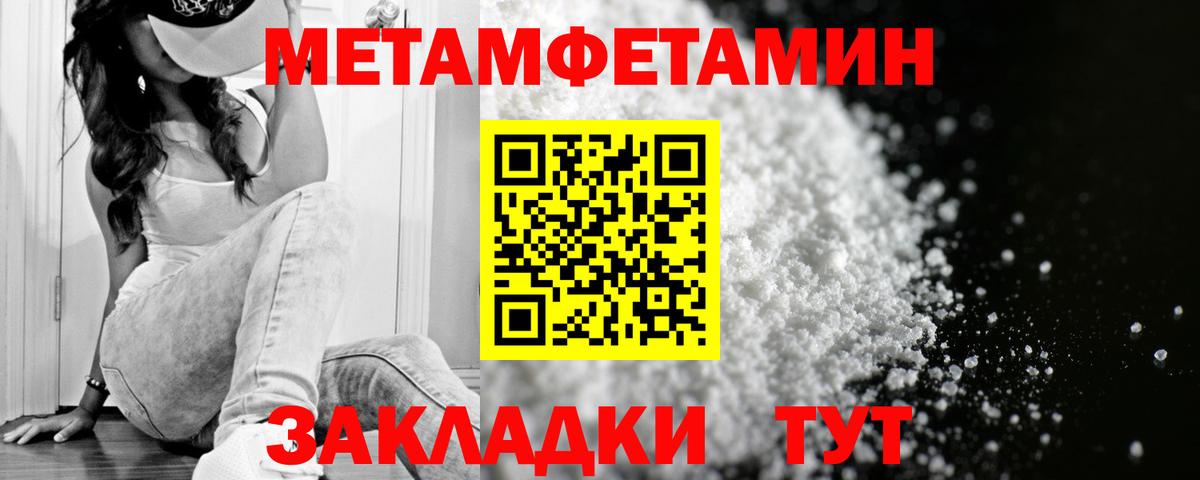 Керчь  АМФЕТАМИН VHQ  Амфетамин  Вход с VPN 