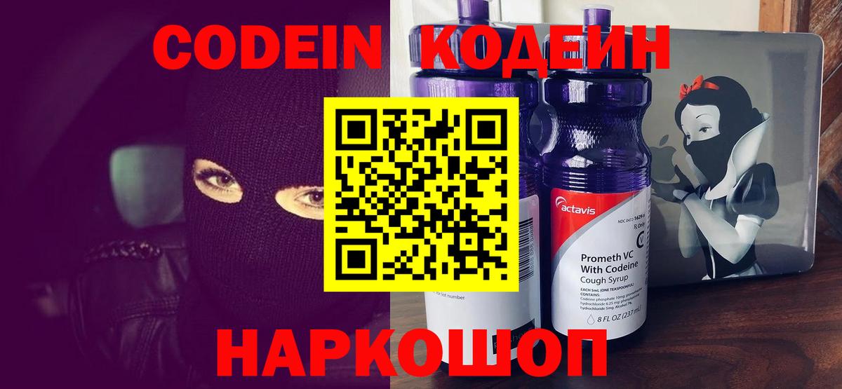 Керчь  Бошки Шишки  КОКАИН  Вход с VPN  Меф МЯУ МЯУ  МДМА  ТГК  Гашиш  МЕФ кристаллы 