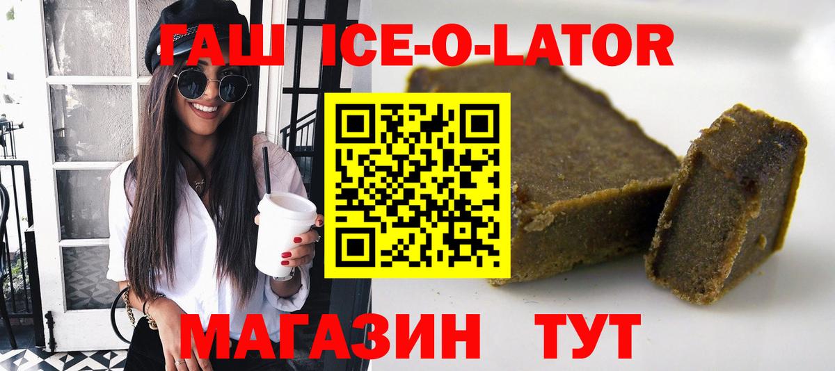 ГАШИШ  ГАШ AMNESIA HAZE  Вход с VPN  Гашиш Premium  Керчь 