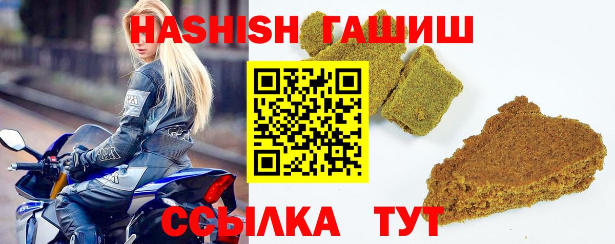 ГАШИШ убойный Керчь
