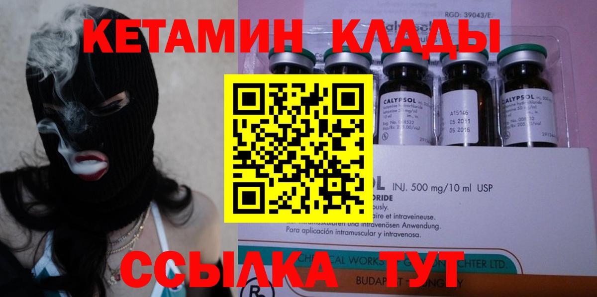 Конопля Керчь
