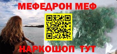гашик Бийск