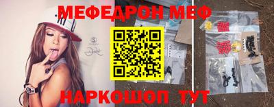 гашик Бийск