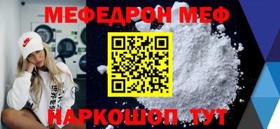гашик Бийск