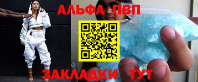 стафф Берёзовский
