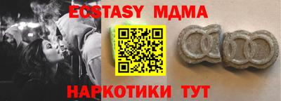 гашик Бийск