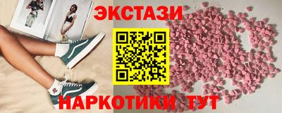 гашик Бийск