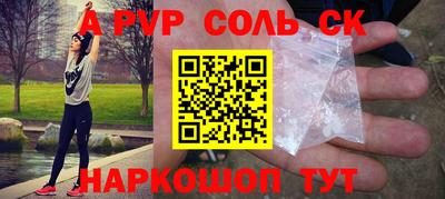 гашик Бийск