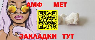 стафф Берёзовский
