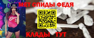 гашик Бийск