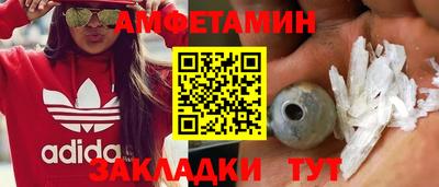 гашик Бийск