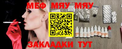 стафф Берёзовский
