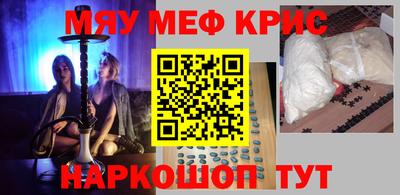 гашик Бийск