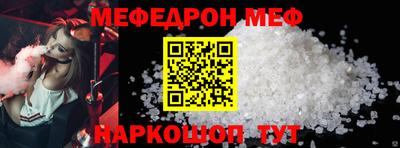 стафф Берёзовский