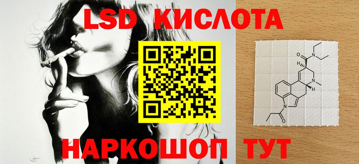 ЛСД экстази ecstasy  Вход с VPN  Керчь 