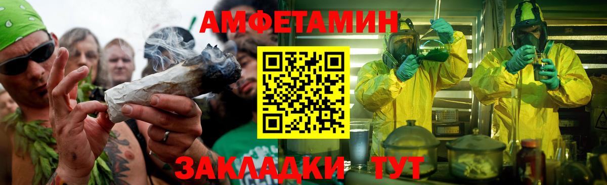 МЕТАМФЕТАМИН мет  Первитин  Керчь  Вход с VPN 