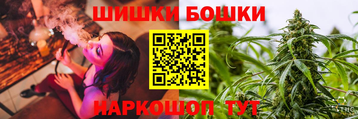 Бошки марихуана Ganja Керчь
