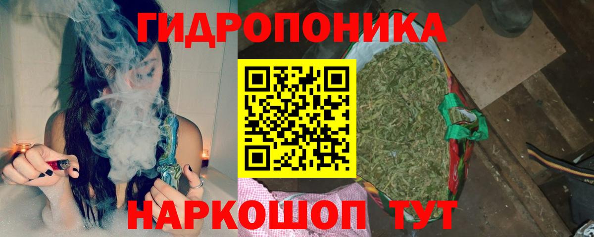 Керчь  Бошки Шишки Amnesia  Вход с VPN  Шишки марихуана сатива  Канабис OG Kush 